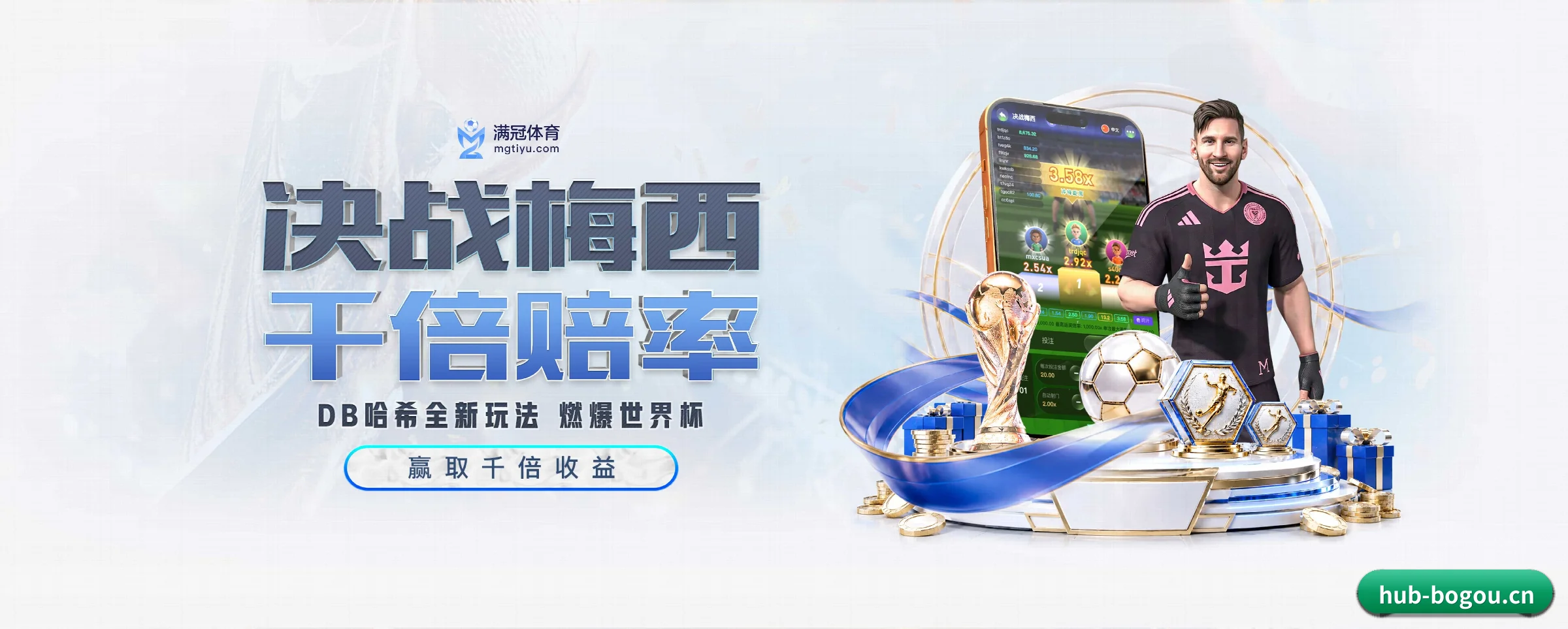 博狗的生长脉络 - 体育资讯内容服务